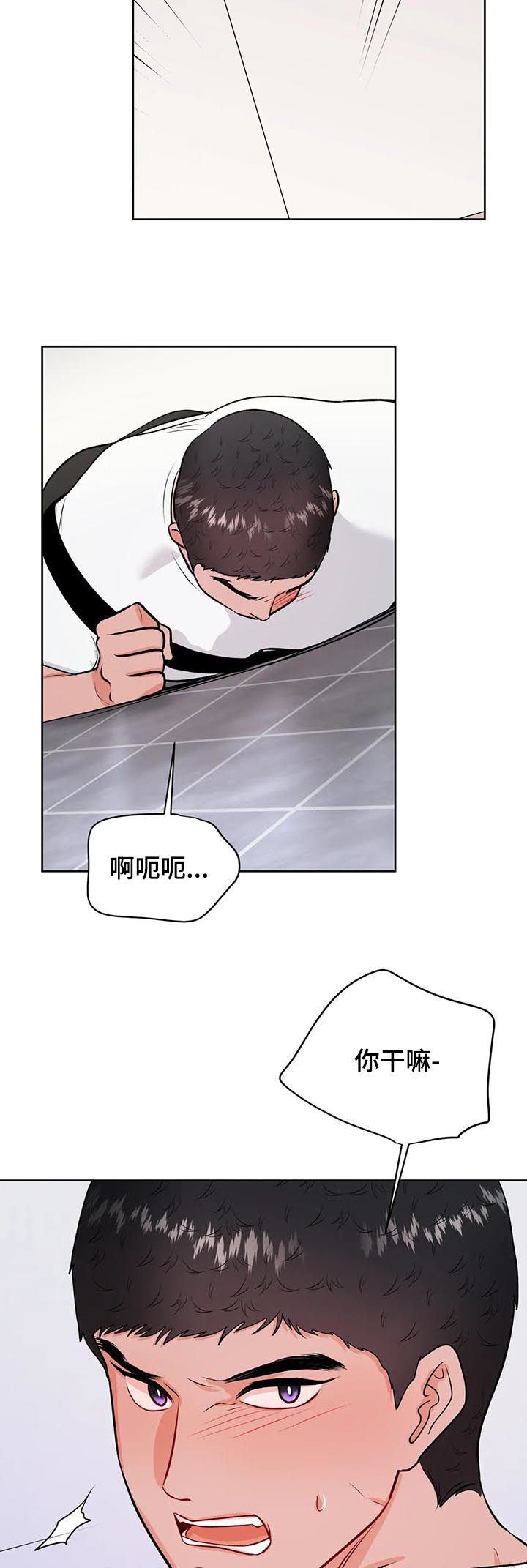第37话3