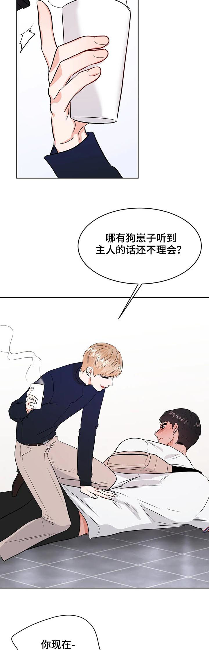 第37话5