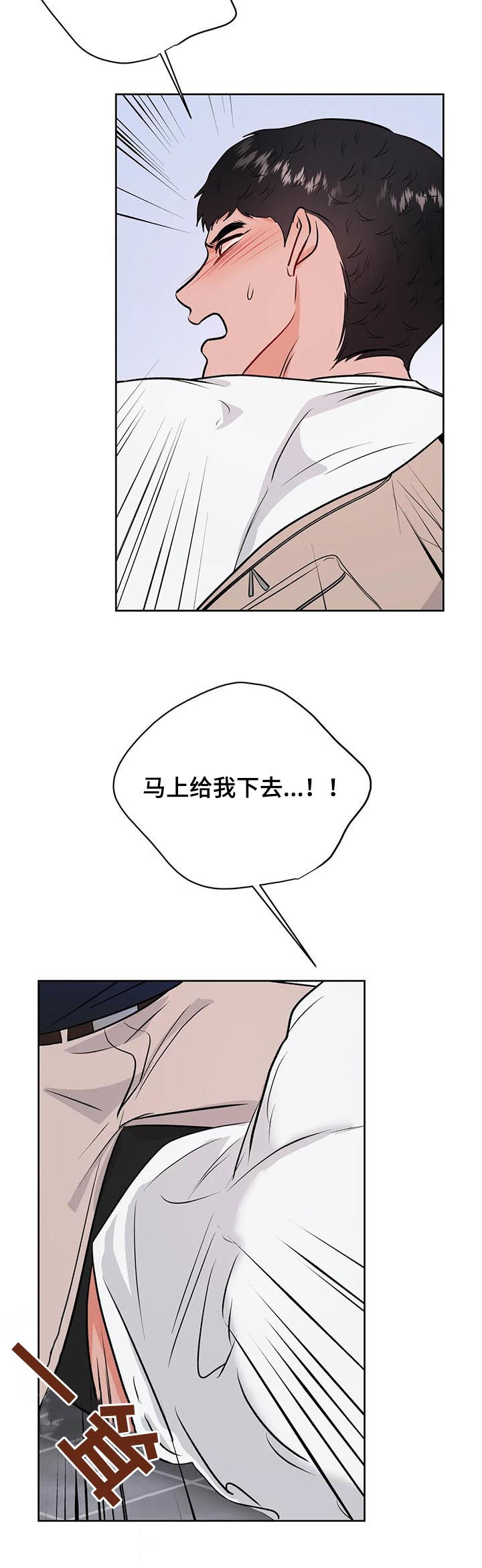 第37话6