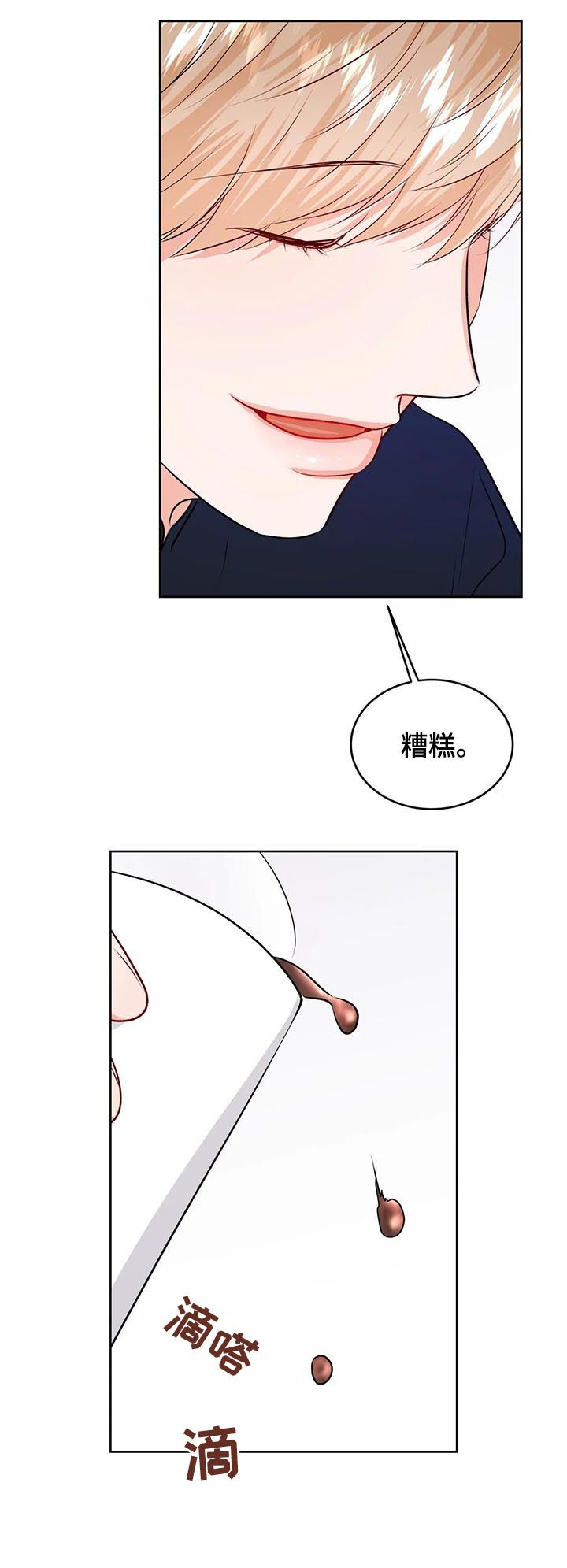第37话7