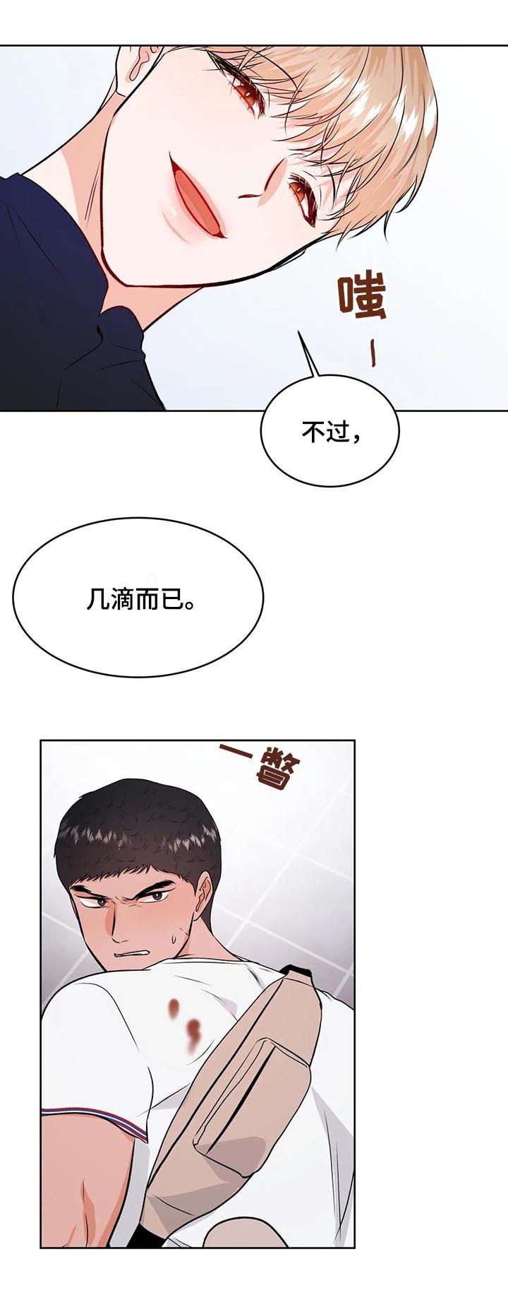 第37话9