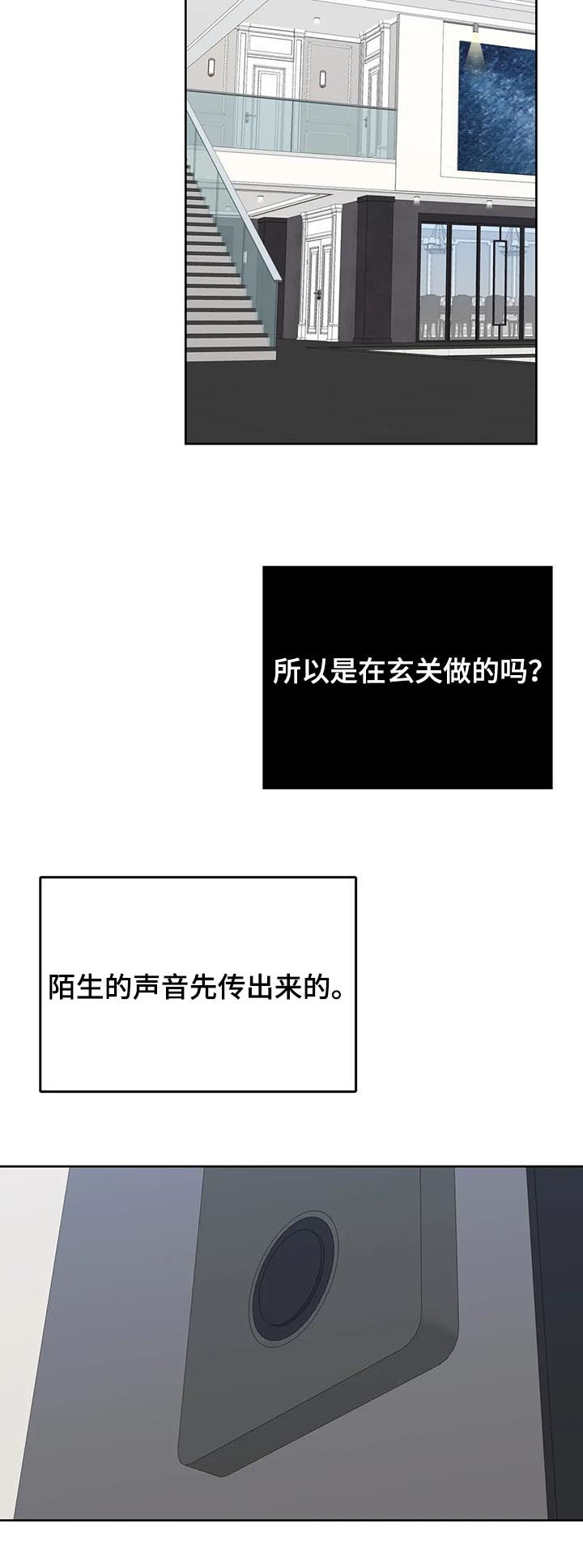 第36话12