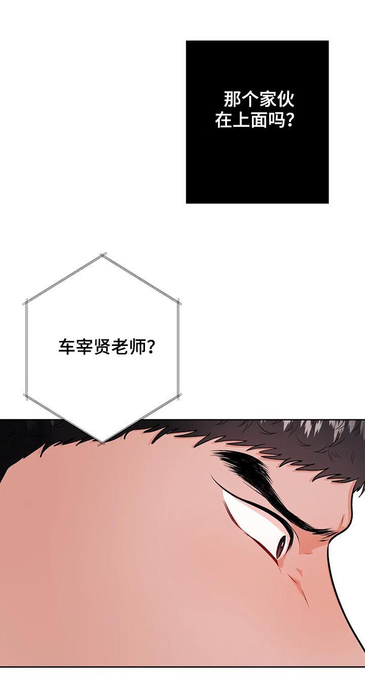 第36话13