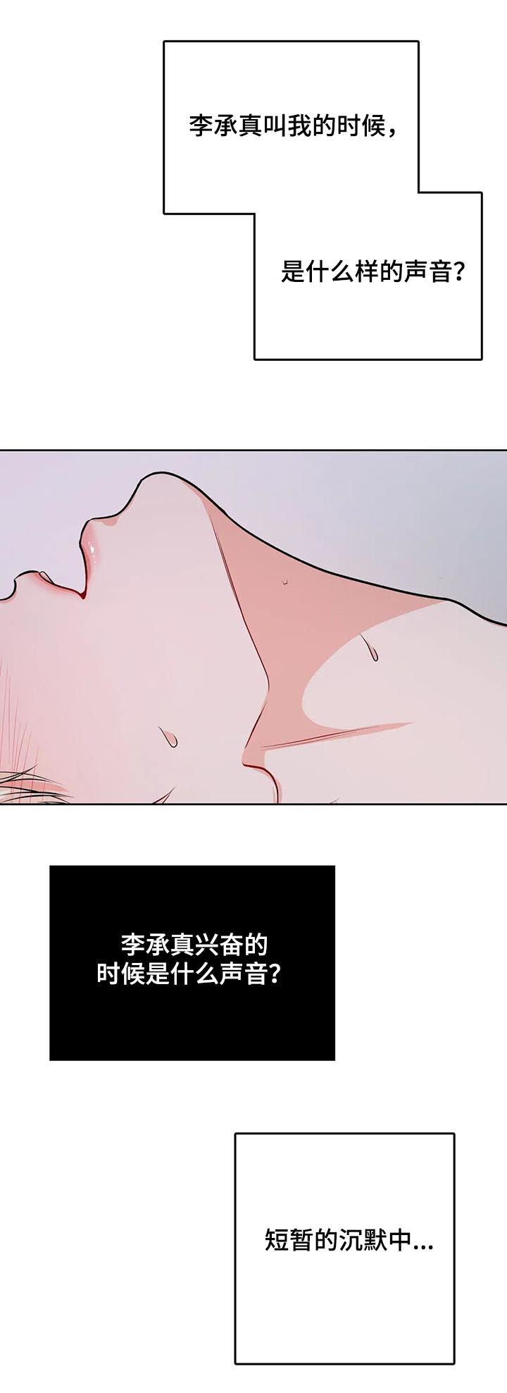 第36话14