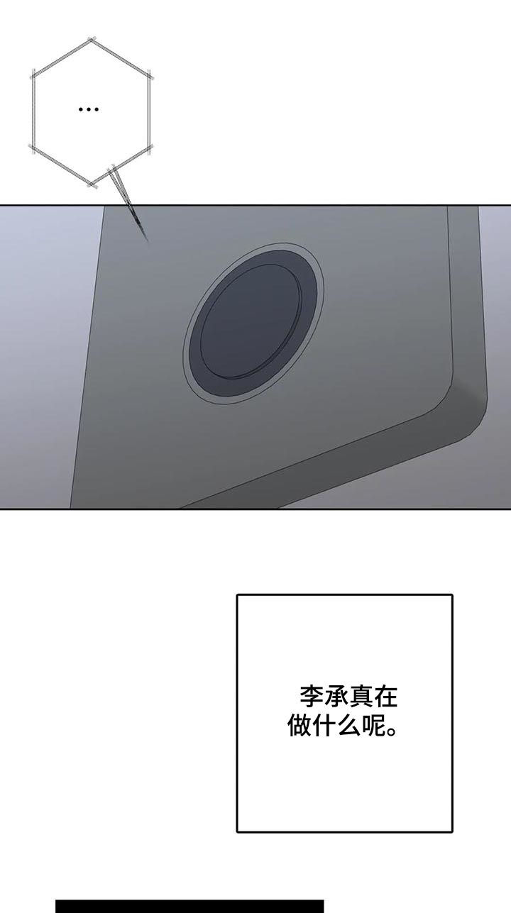 第36话15