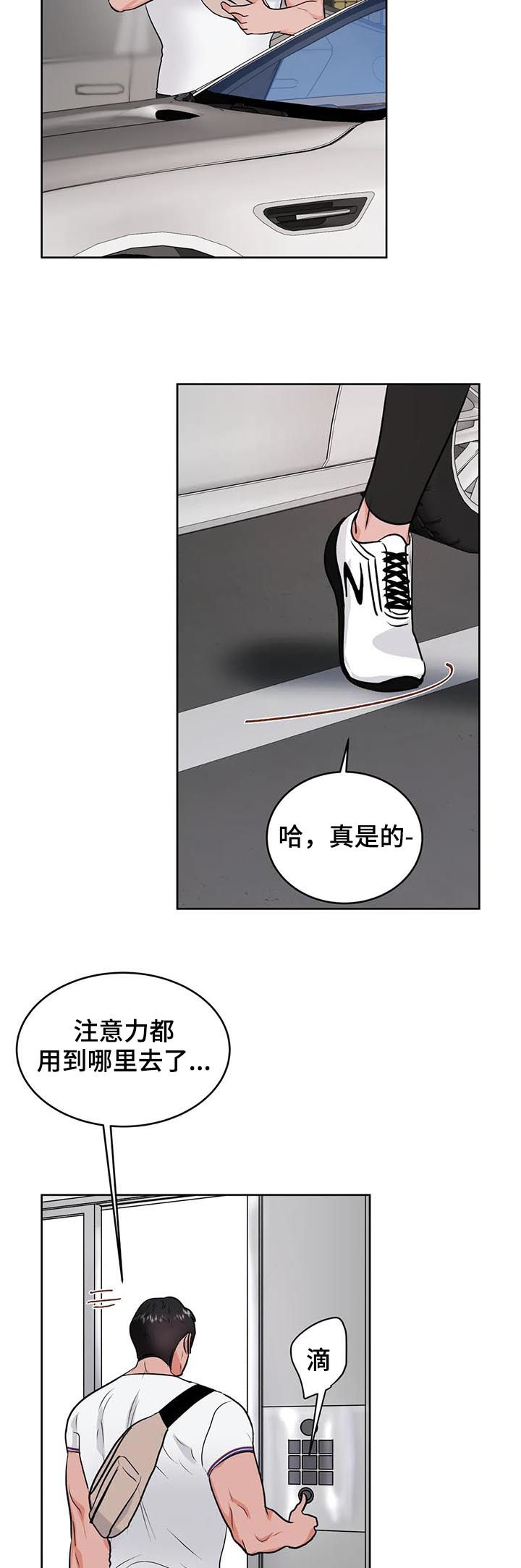 第36话19