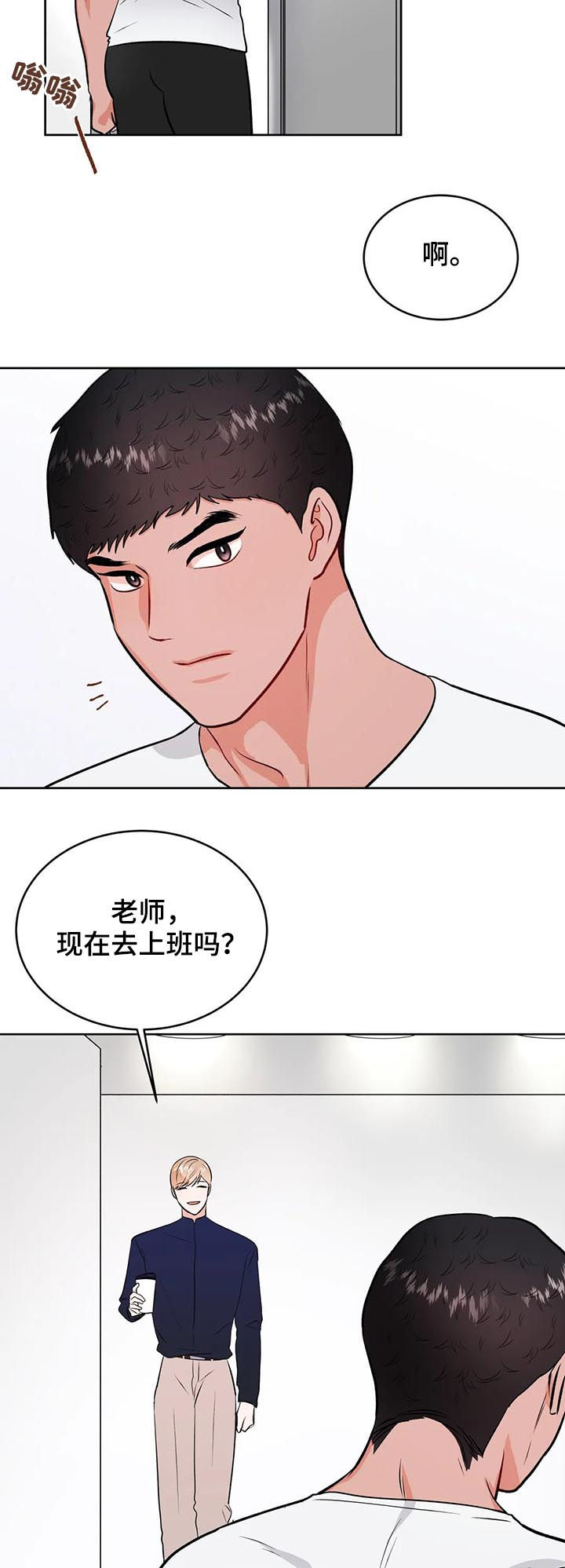 第36话20