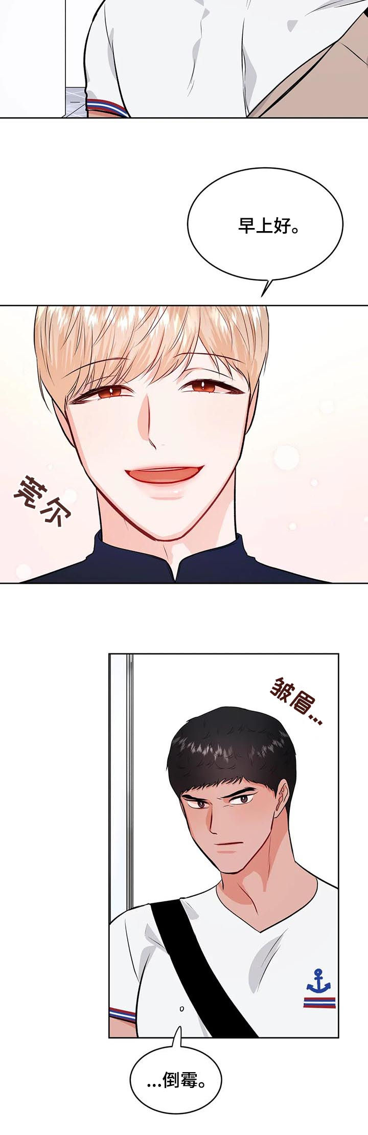 第36话21