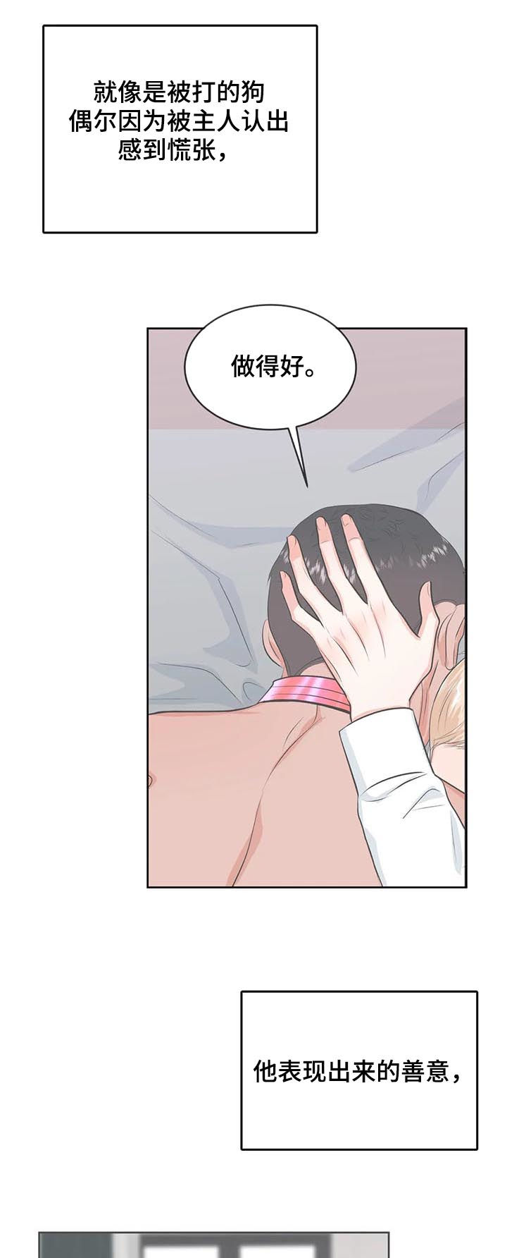 第36话4