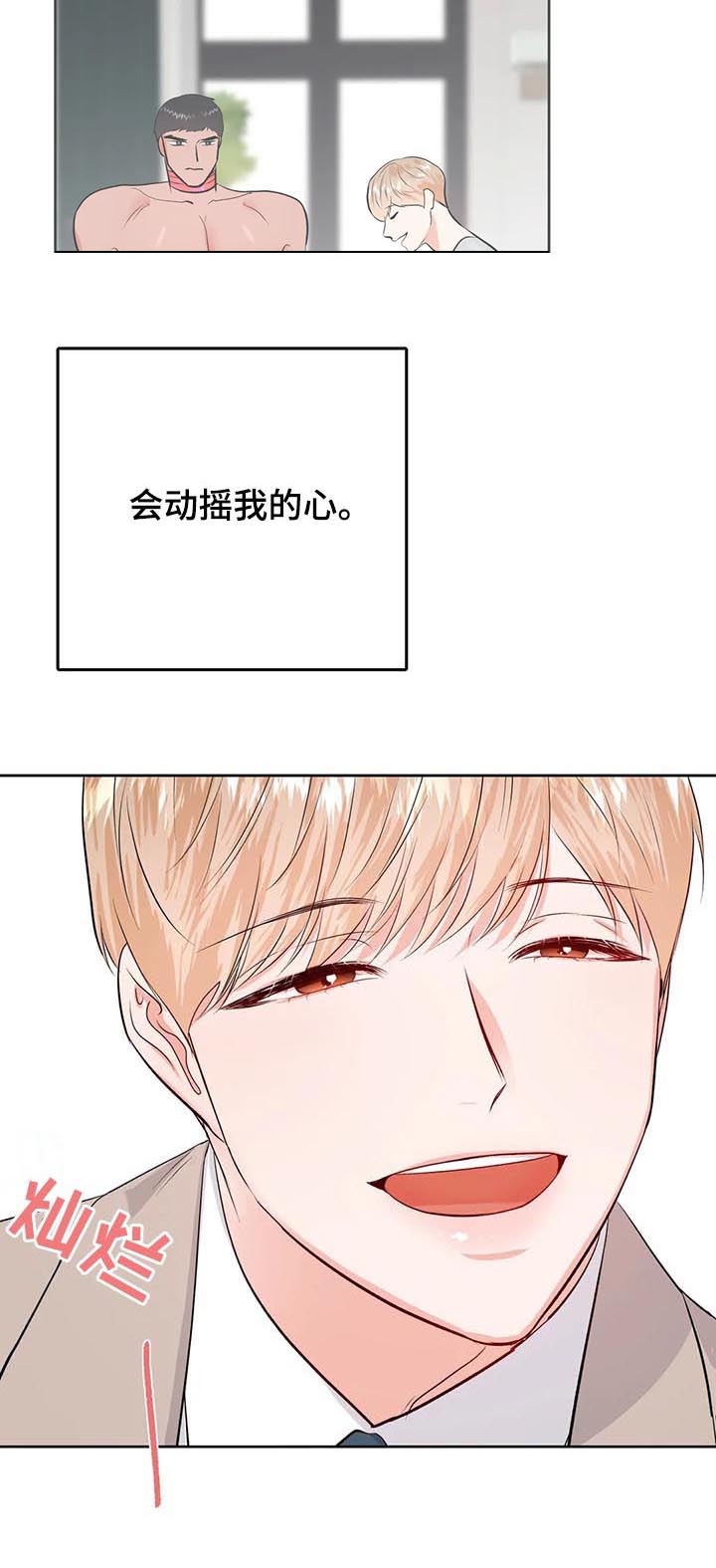 第36话5