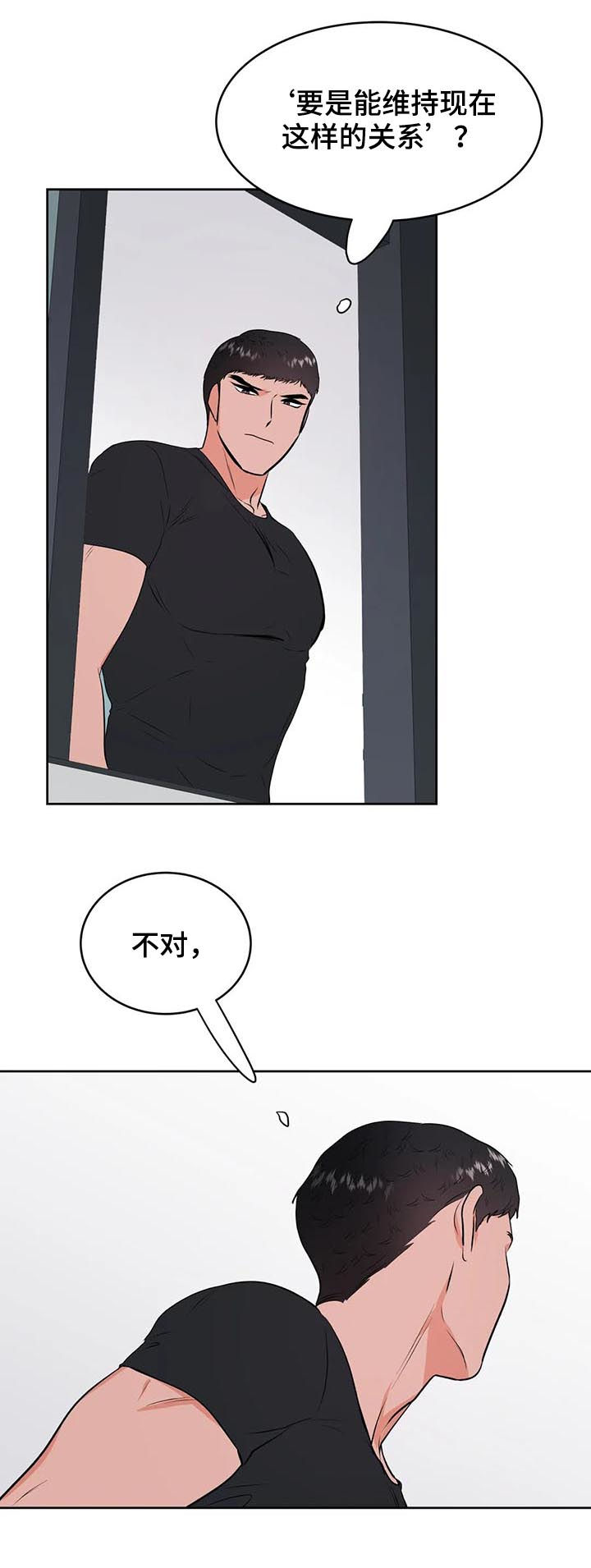 第36话6