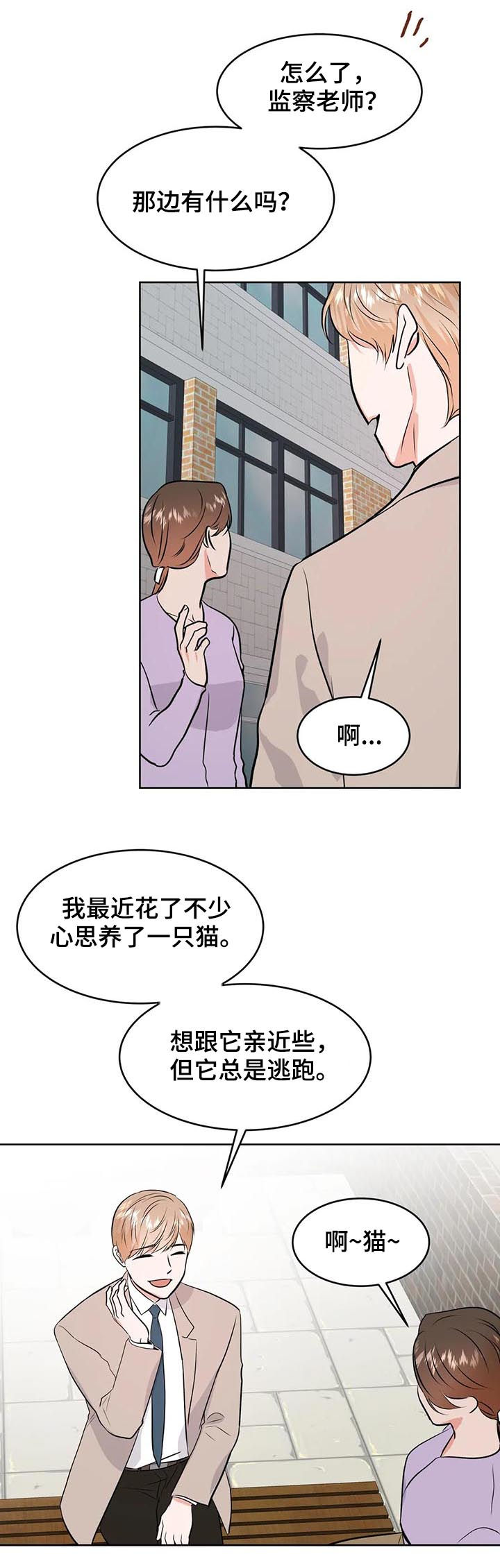 第36话8
