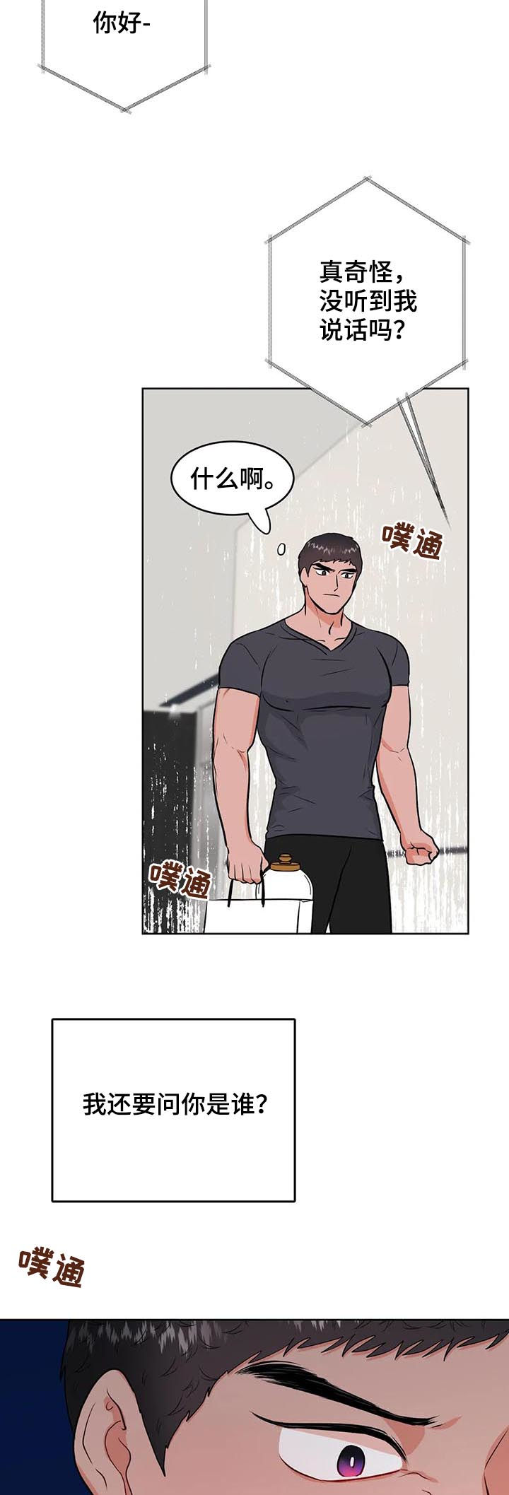 第35话1