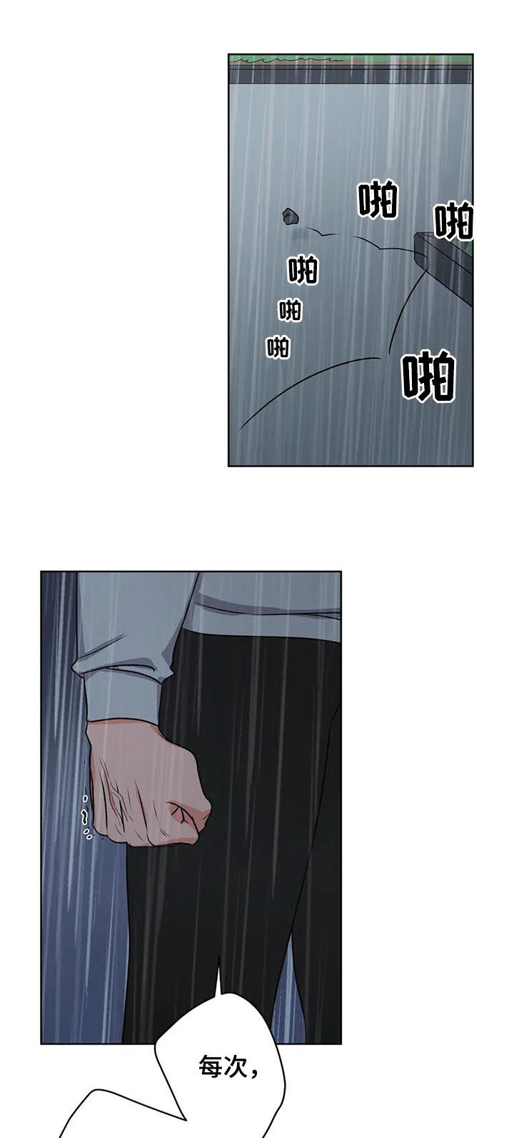 第35话12