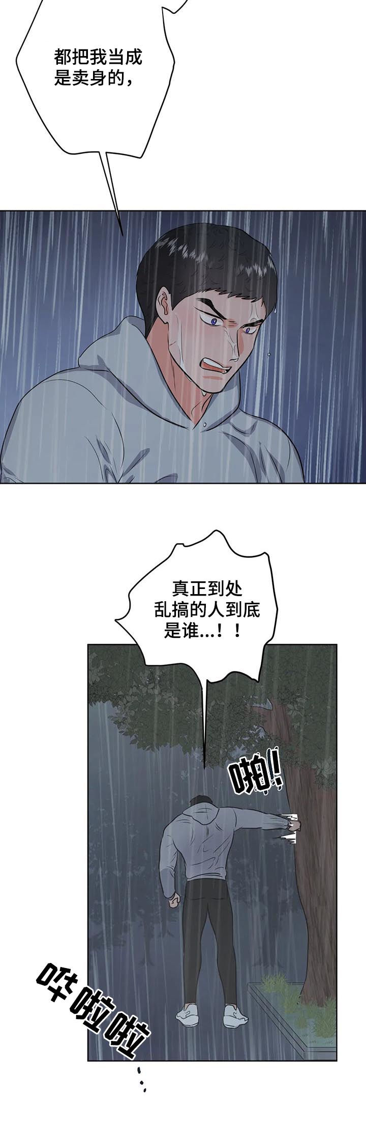 第35话13
