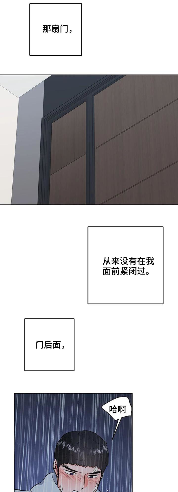 第35话14