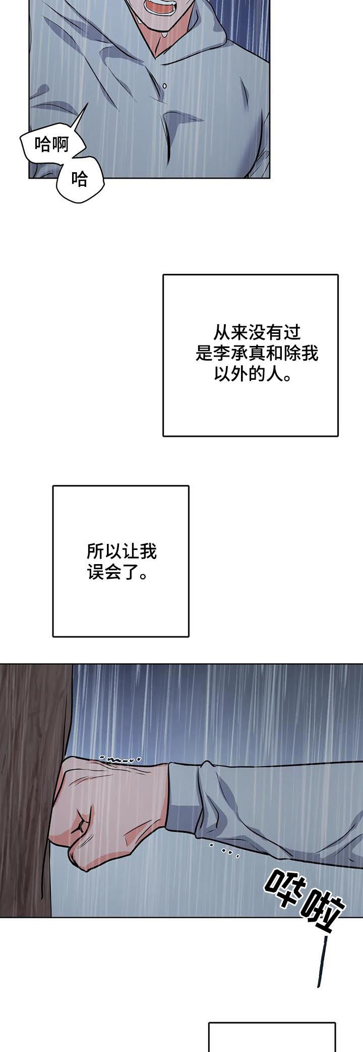 第35话15