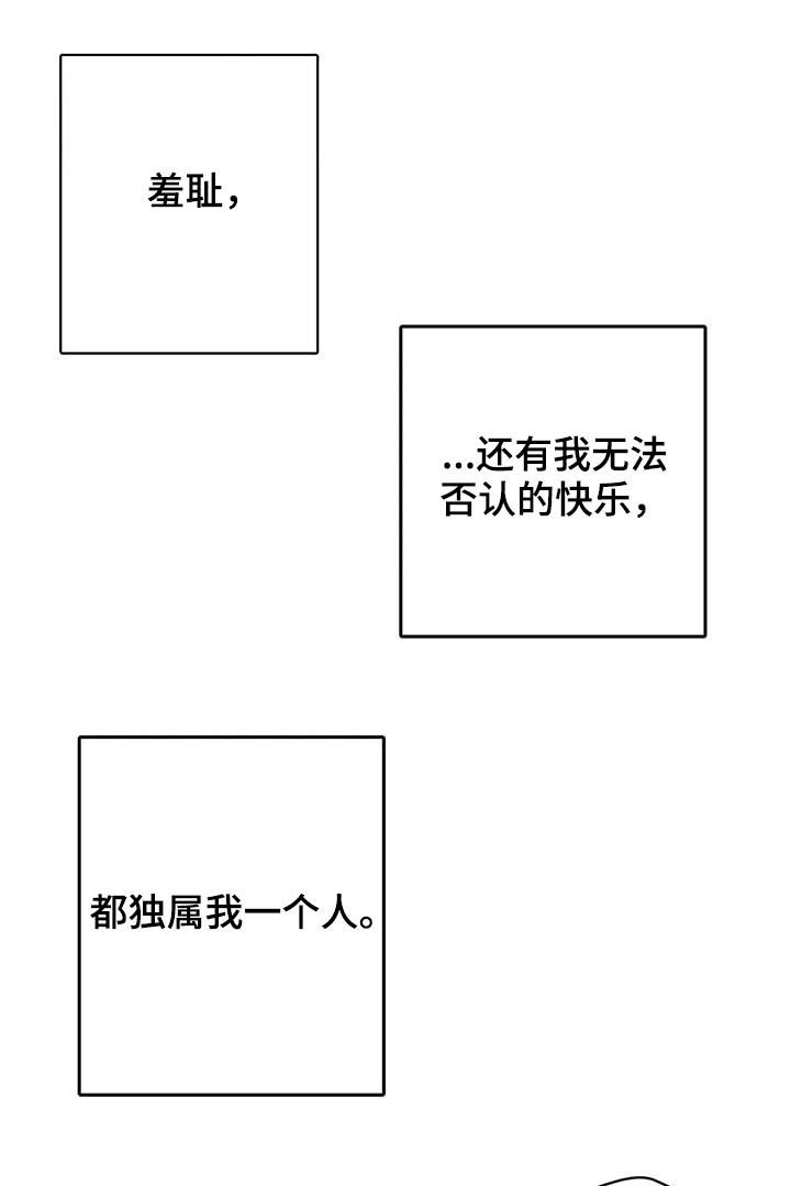 第35话17