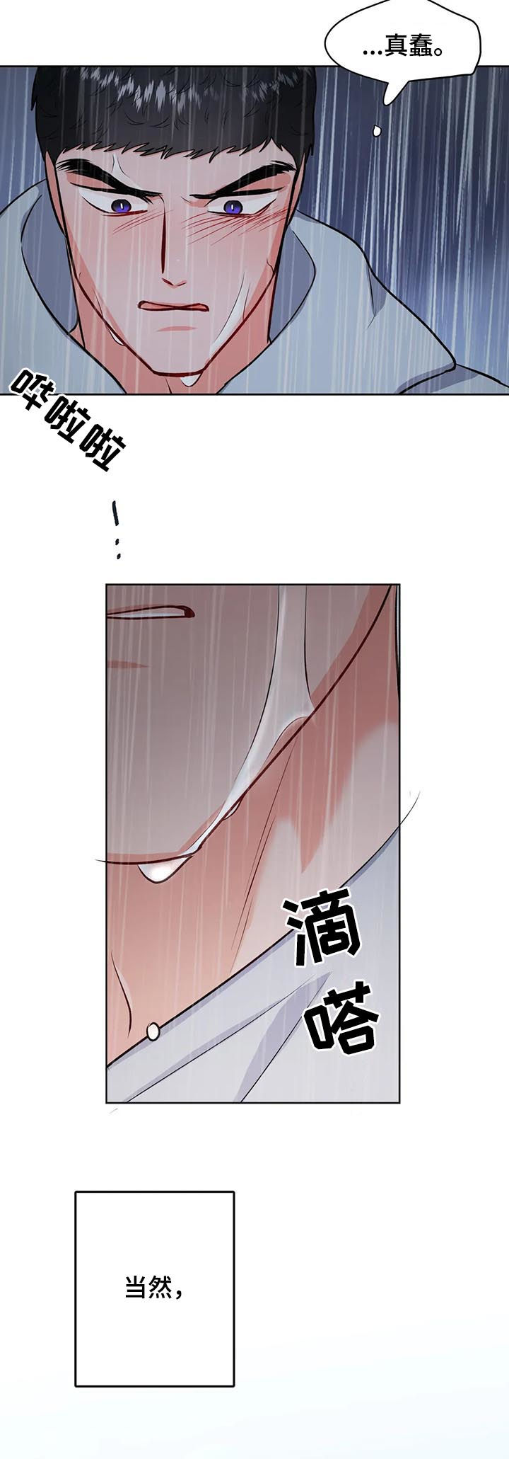 第35话18