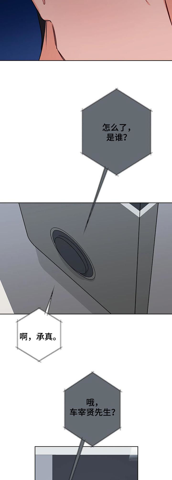 第35话2