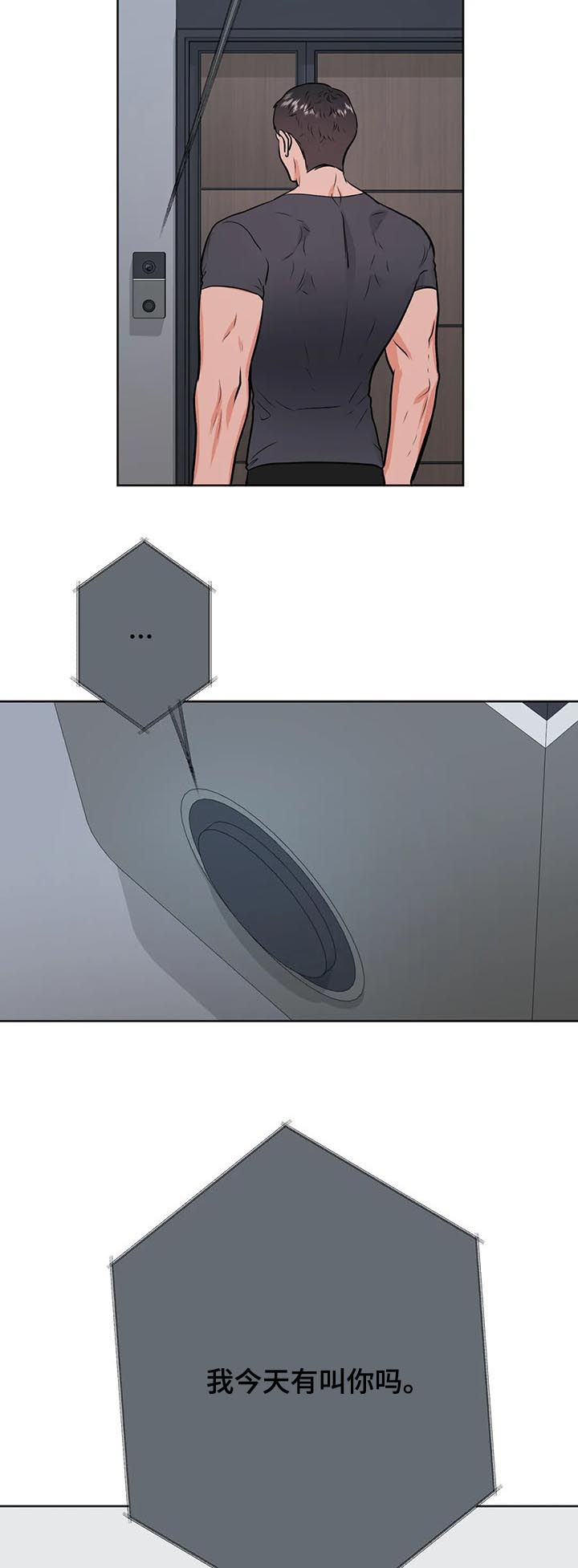 第35话3
