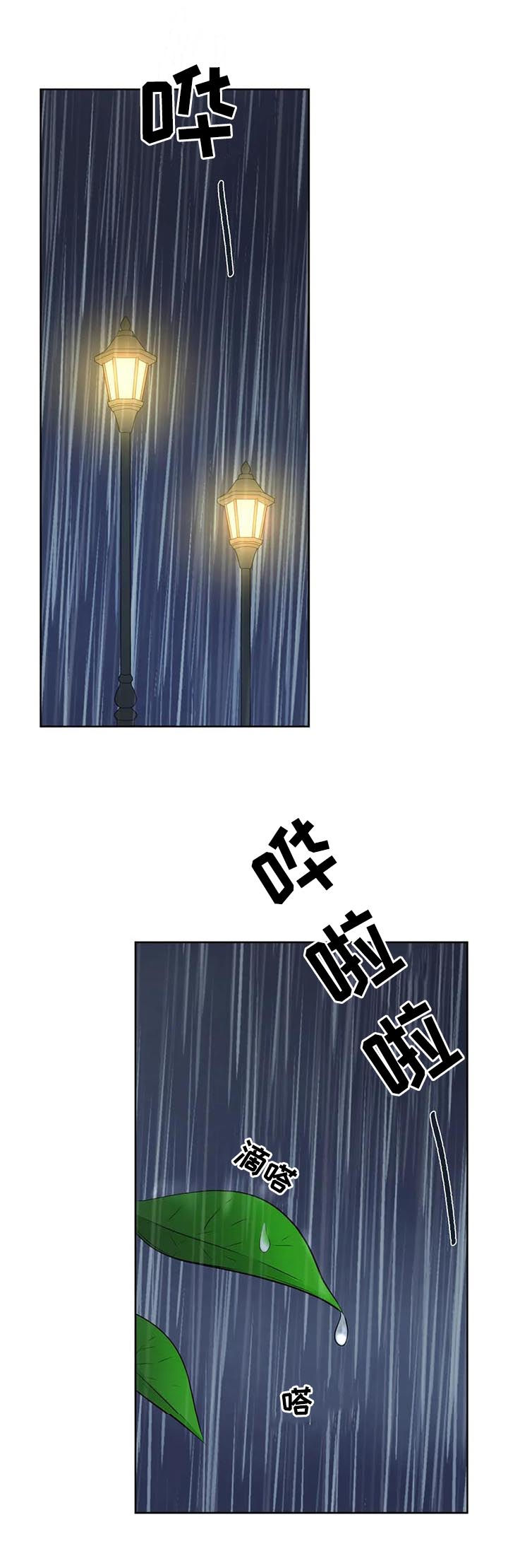第35话6