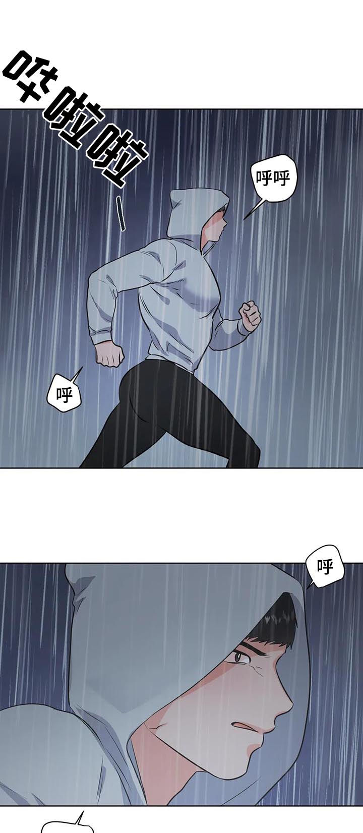第35话7