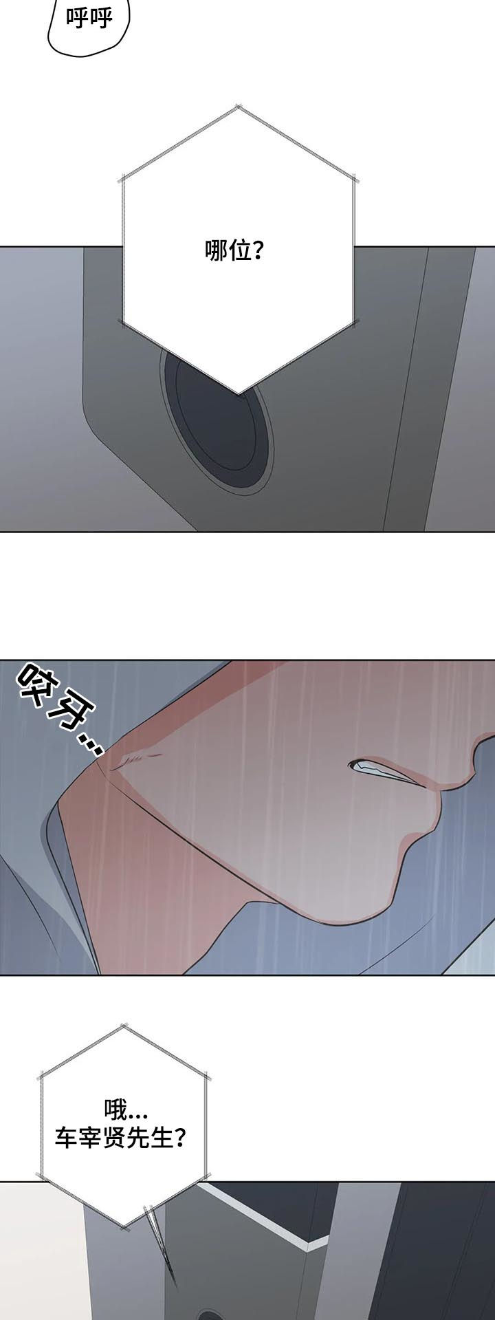 第35话8