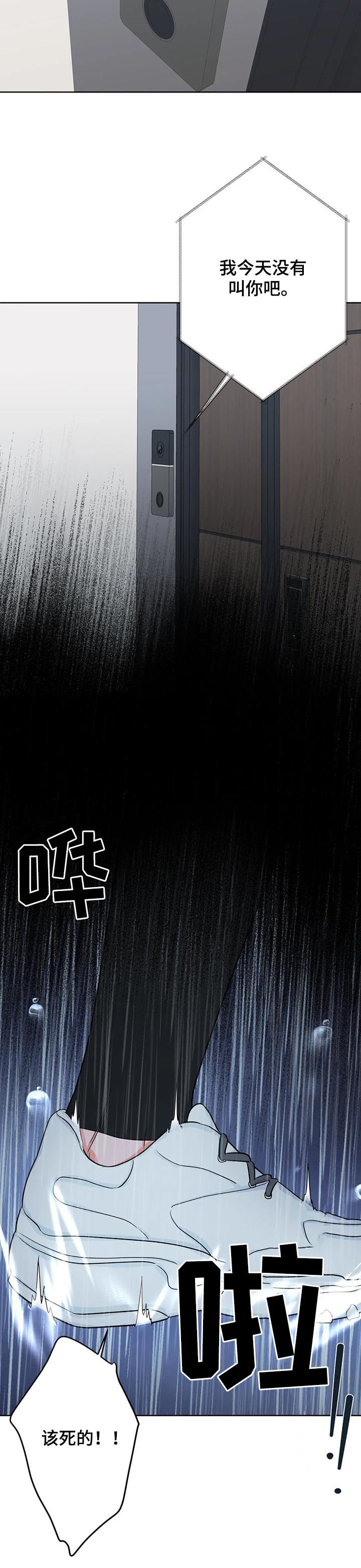 第35话9