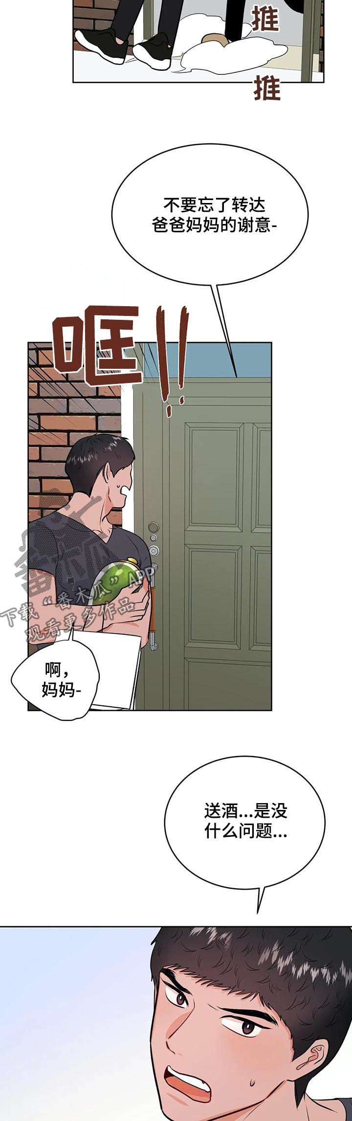 第34话1