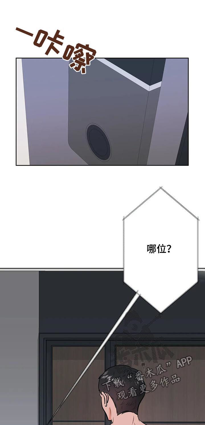 第34话15