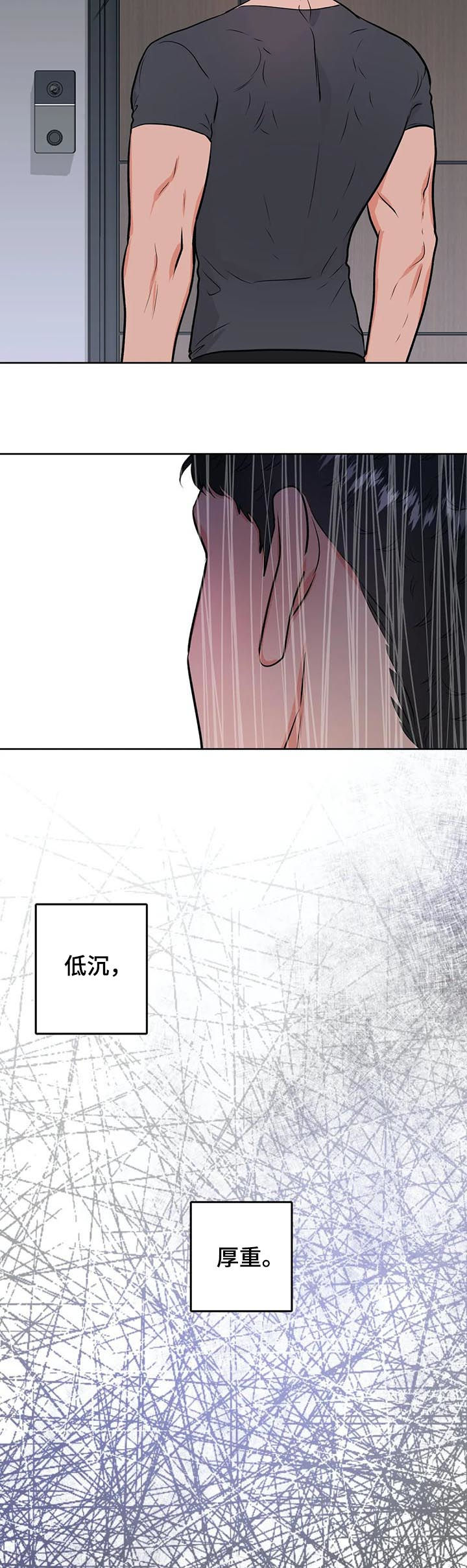 第34话16