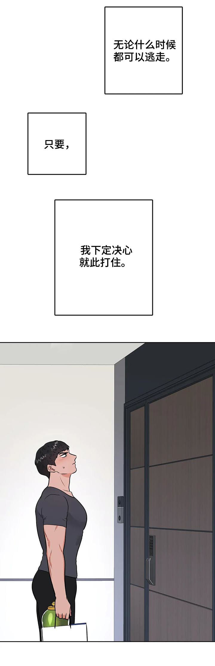 第34话9