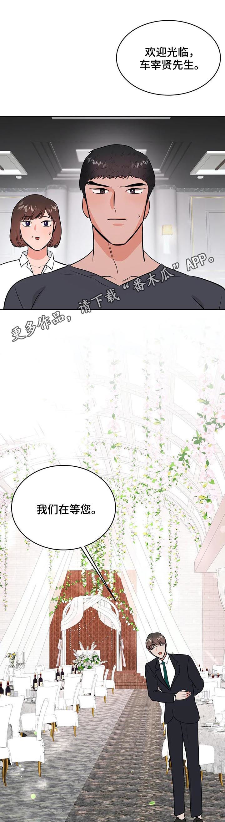 第33话0