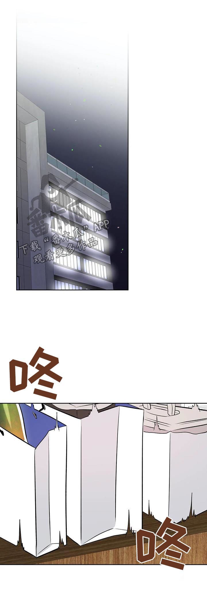 第33话12