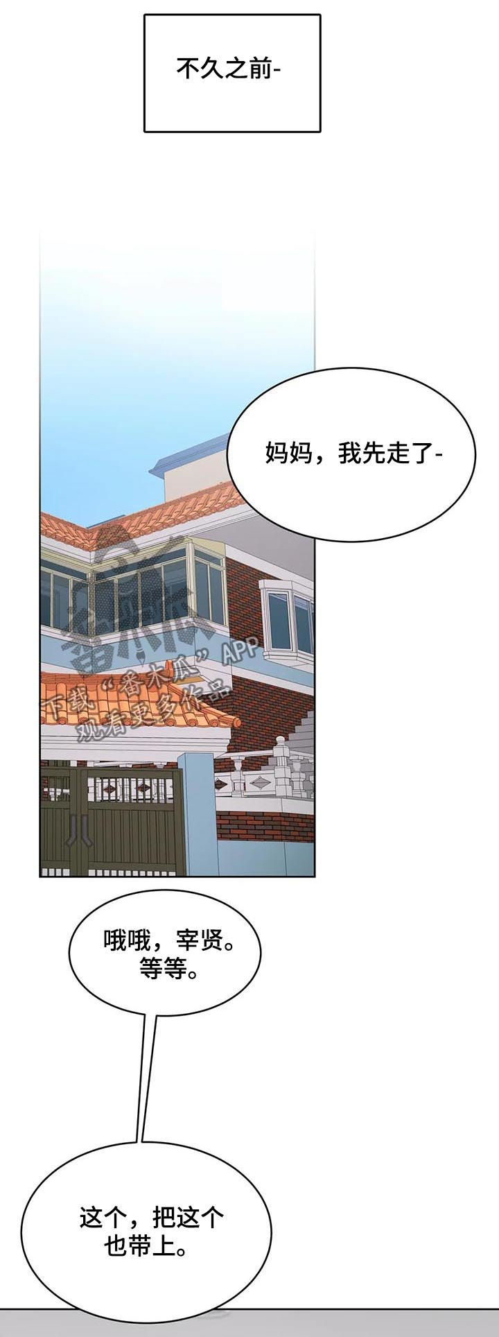 第33话15