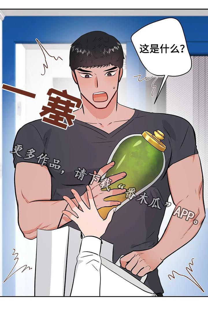 第33话16