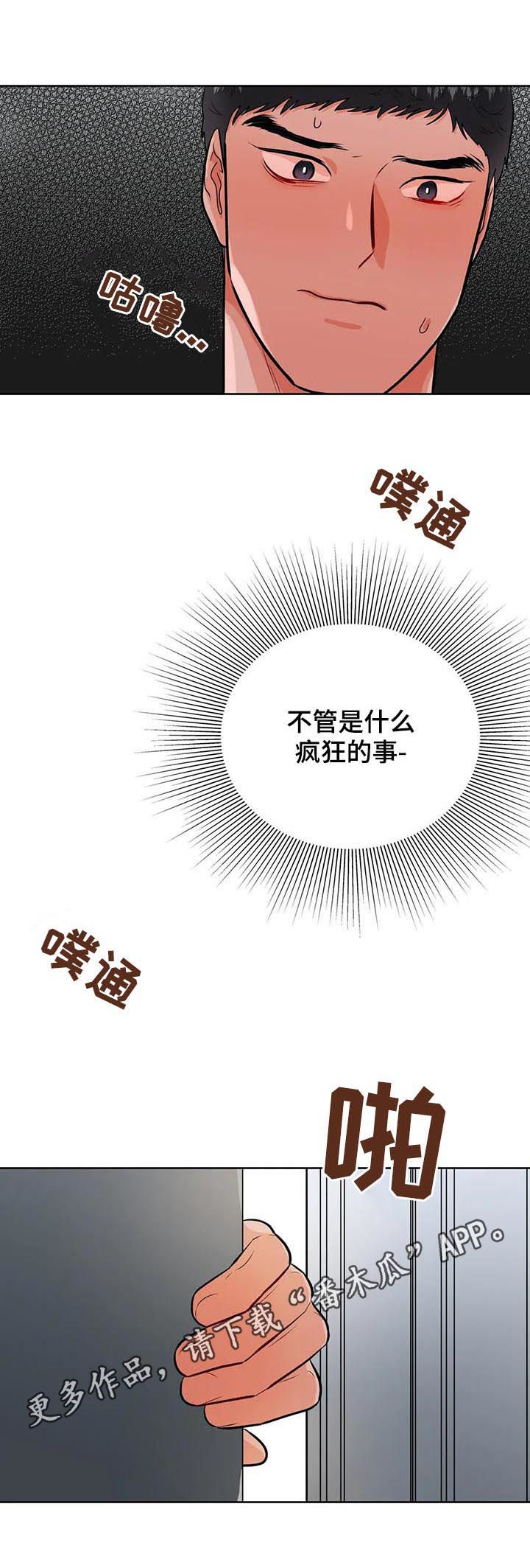 第32话0