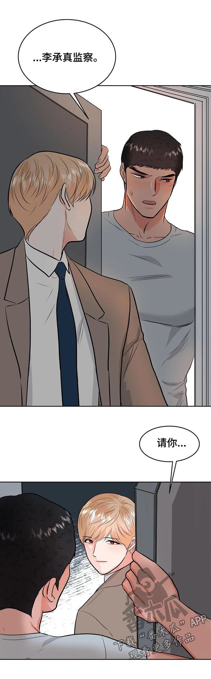第32话1