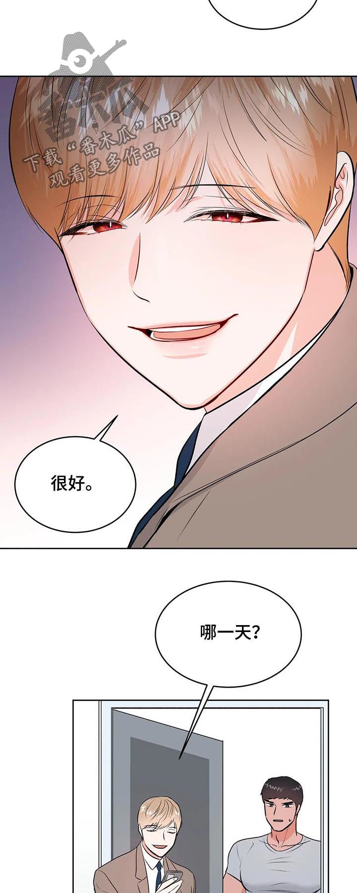 第32话3