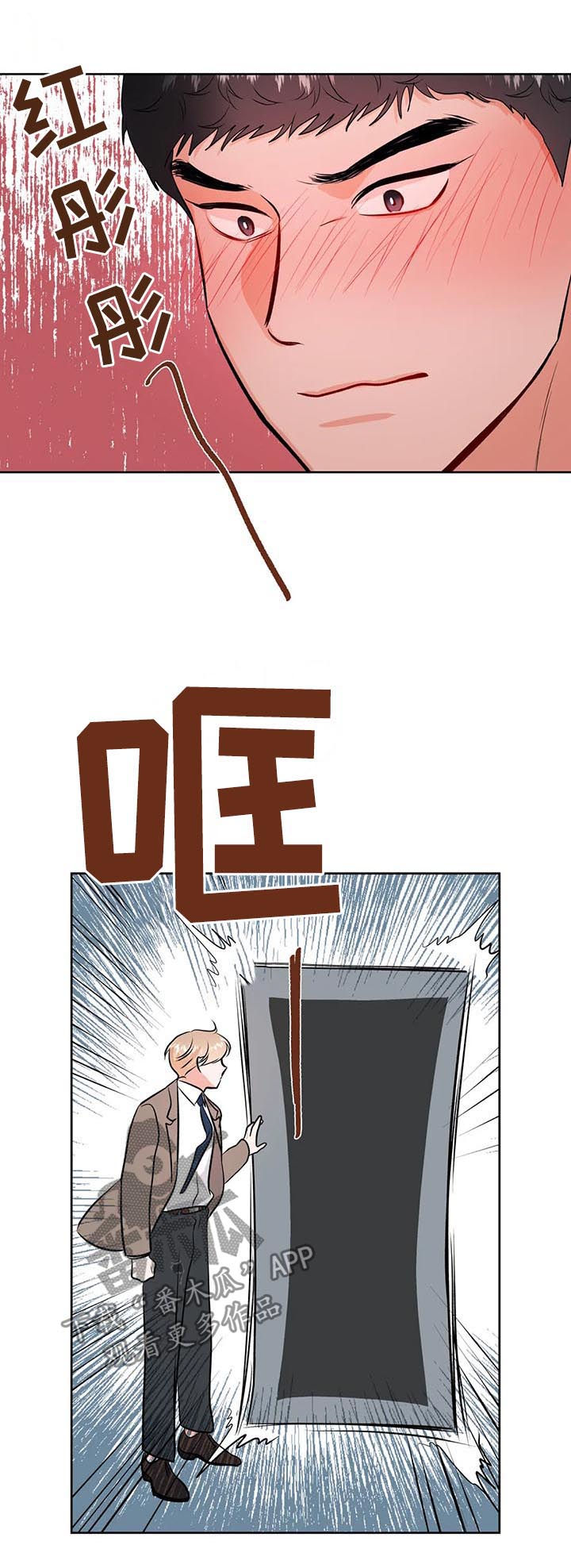 第32话9