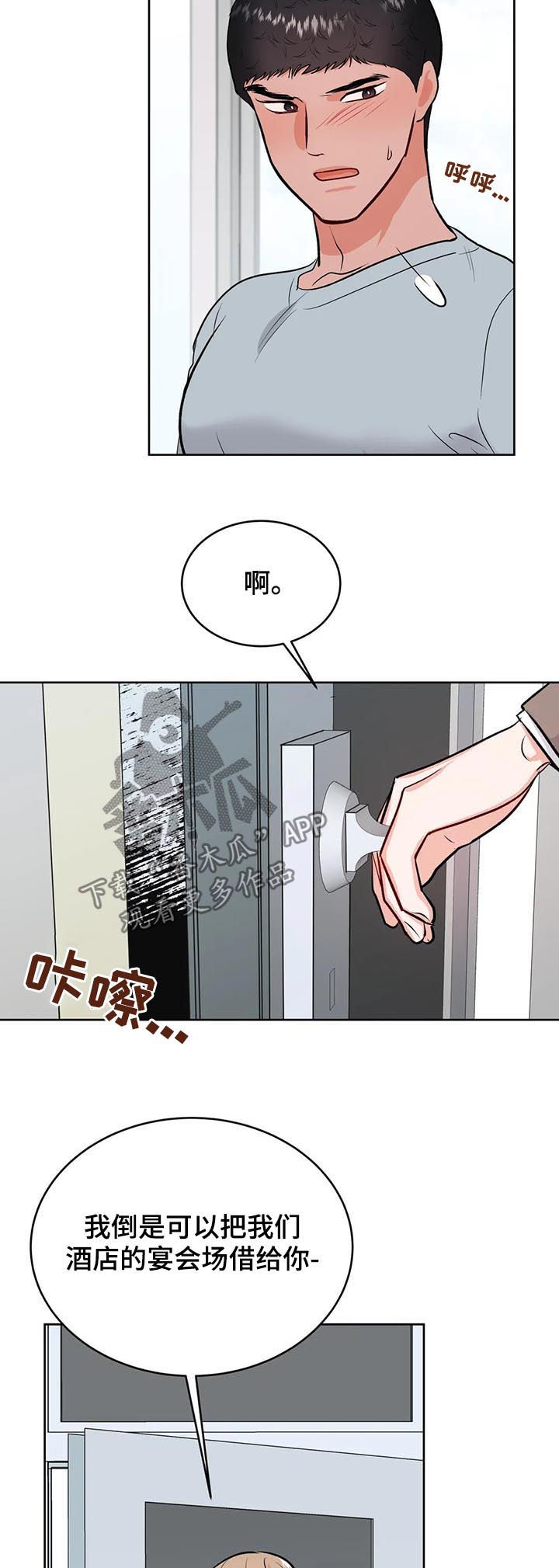 第31话11