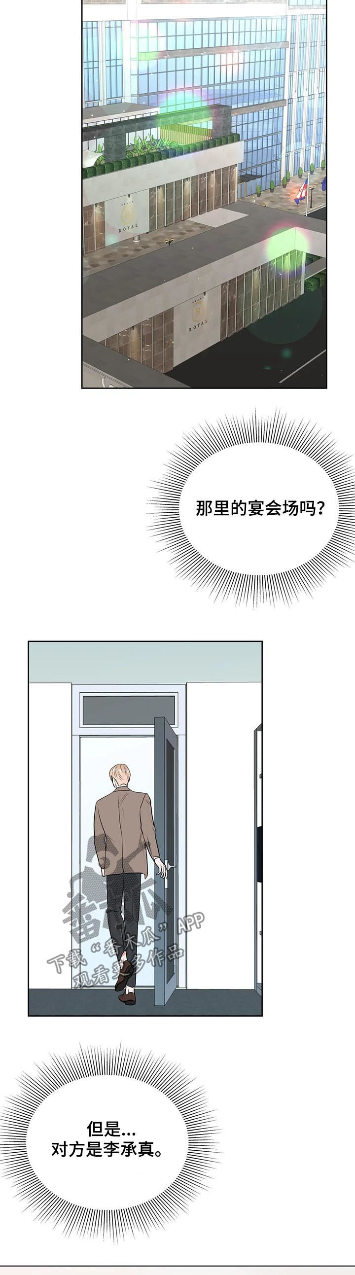 第31话13
