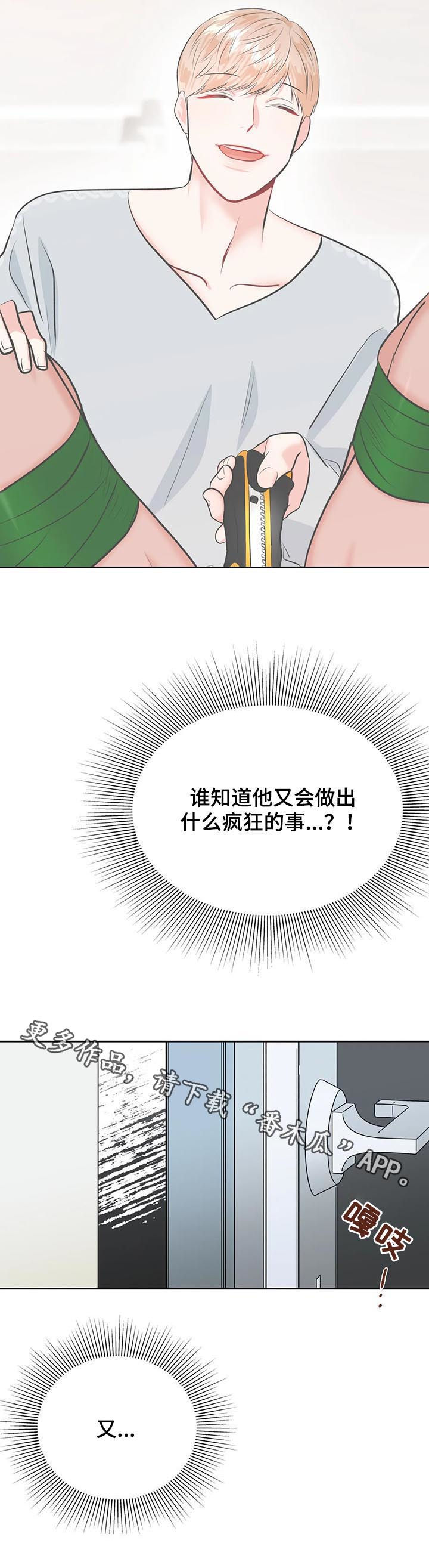 第31话14