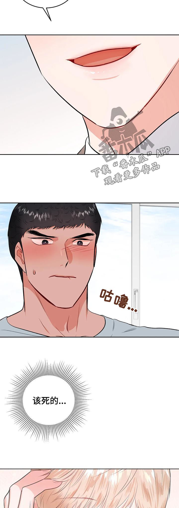 第31话3