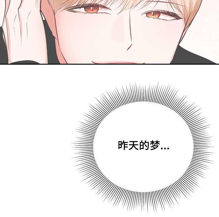 第31话4