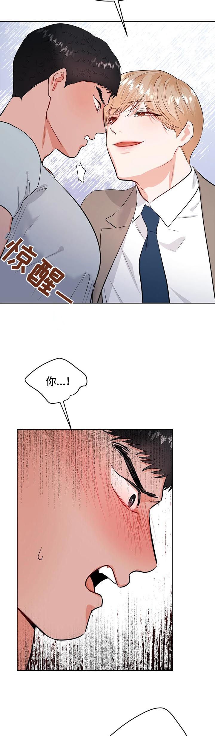 第31话6