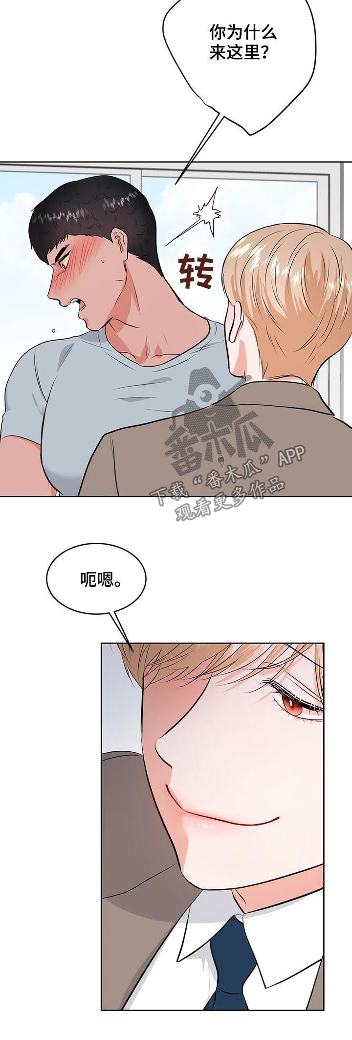 第31话7