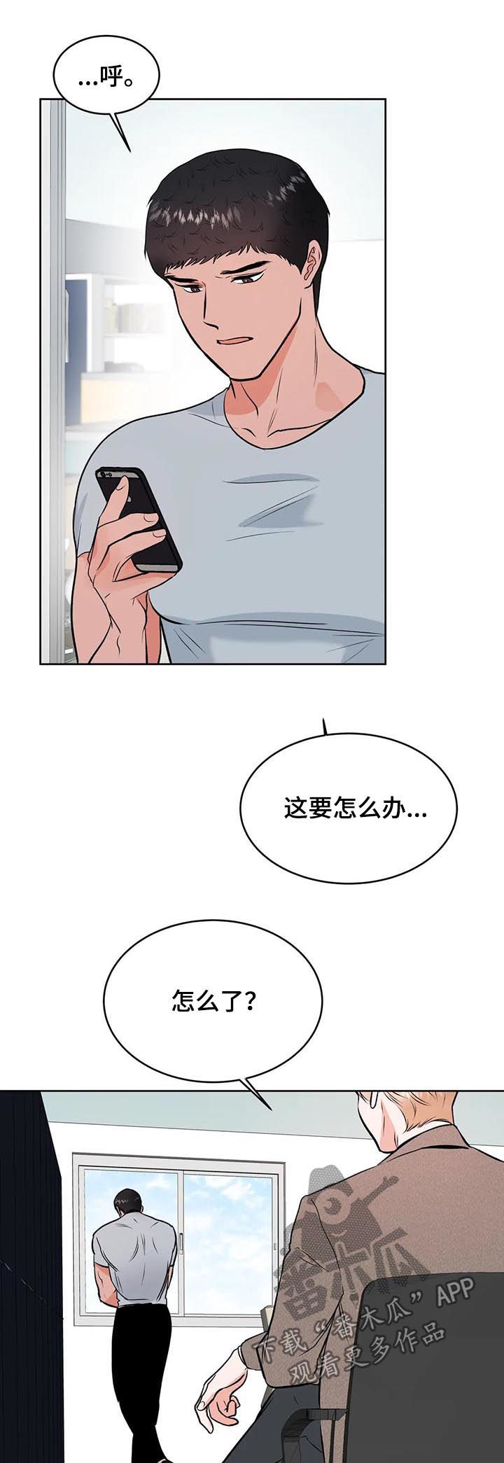 第30话12