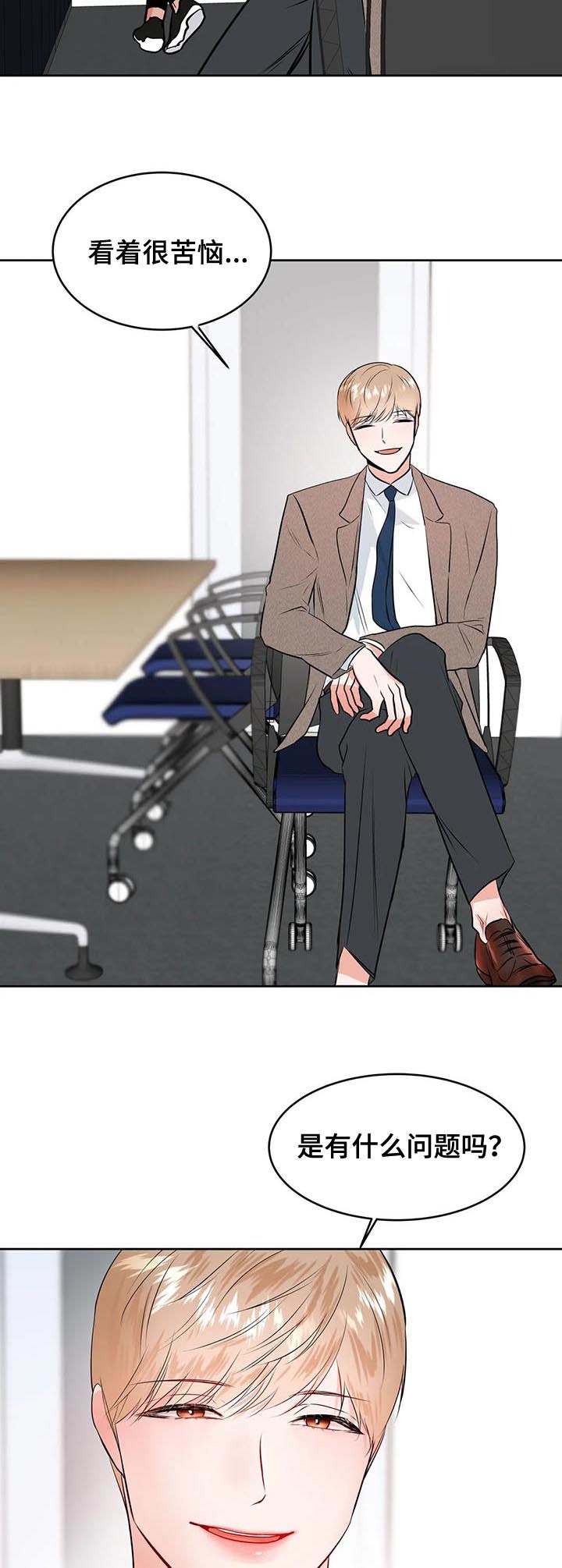 第30话13